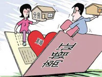 小产权房过户手续 协议离婚时,产权过户手续如何办理