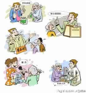 中国保健品市场 保健品市场 保健品市场的“诳老”陷阱 “忽悠专场”洗脑