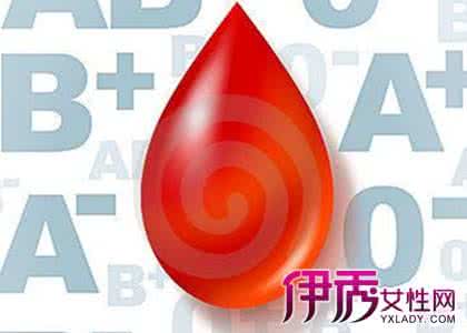 血型排行榜 最全面的血型个性分析排行榜