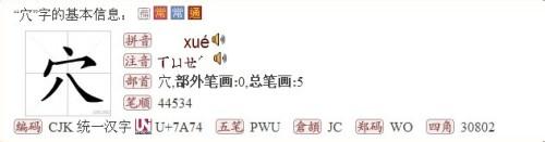 美字头偏旁 美字头偏旁 党字头是偏旁么？