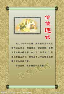 英语短文 短文虽短，价值连城