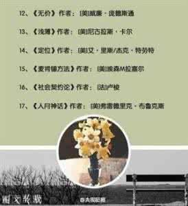 经典书籍推荐 【推荐50本经典书籍，我们一起读书吧！】