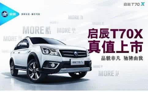 适合年轻人开的suv 年轻人适合开什么suv 年轻人首选的SUV？这次给你们推荐点不一样的