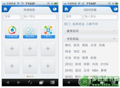 手机qq浏览器上不了网 手机qq浏览器打不开网页怎么办