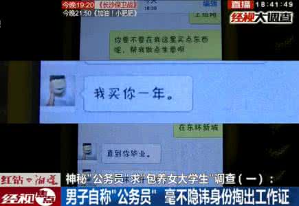 从大学到公务员都能用到的网站