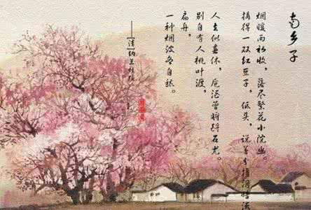 霸气古诗词 句句掉泪 美到心碎的古诗词红尘 唯美古诗词 句句掉泪(2)