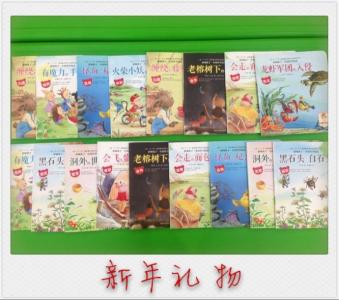 和君推荐阅读书目单 新年礼物:和君推荐阅读书目单V2016