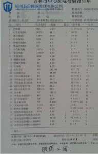 丙肝治愈率 丙肝治愈率 慢性丙肝治愈率很高