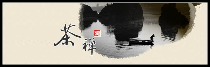 一日禅集锦经典 一日禅集锦（676）