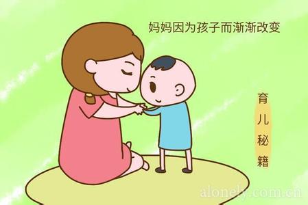 一直想说给孩子听的七段话,希望他可以成为一个正直善良的好孩子