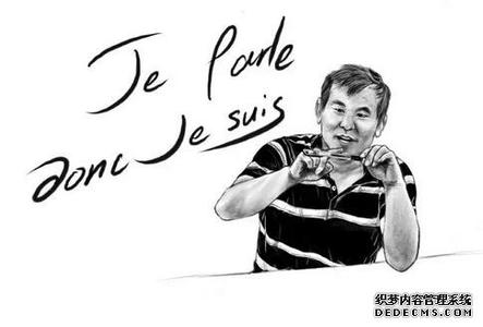 事实婚姻 一些与“魅力”相关的准确无疑的事实