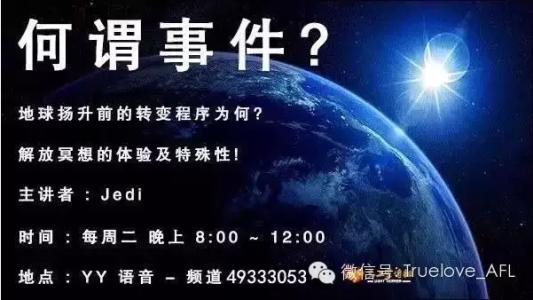 灵魂高处 火遍朋友圈 灵魂高处 火遍朋友圈 灵魂高处。