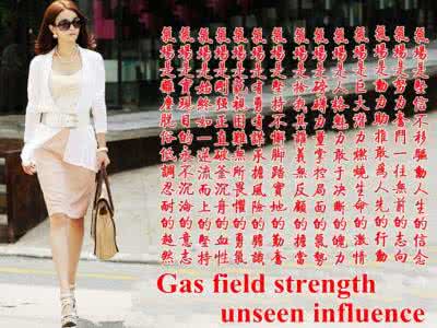 女性魅力提升营 有效提升女性魅力的18件小事