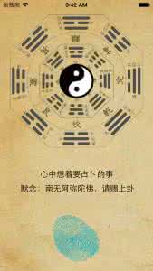 六爻预测术 古老而神秘的中国预测术——六爻。可以用来预测什么？