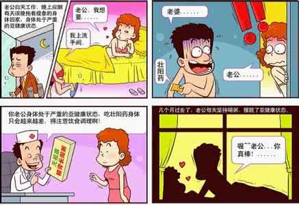 男人补肾强精吃什么 男人补肾强精吃什么 补肾强精的水果都有什么