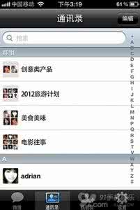 vcf通讯录导入乱码 iPhone 5出现通讯录乱码怎么办？