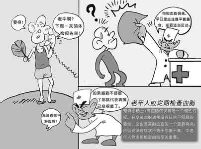 预防高血脂 如何预防高血脂 冬季4招有用