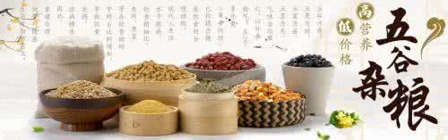 与五谷杂粮有关的小名 有关五谷杂粮的常识