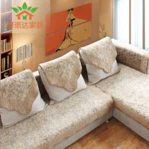 沙发巾 布艺 沙发巾 布艺 如何选择沙发垫与沙发巾 让你的沙发使用寿命更长
