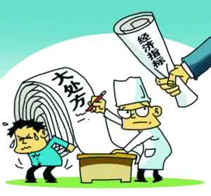 医院病床供不应求 高晓明称医院不应成为创收之地