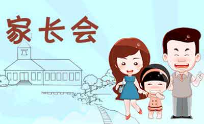 家长会如何教育孩子 孩子的能力和性格会告诉你:原来,家长会提问比孩子认字重要!