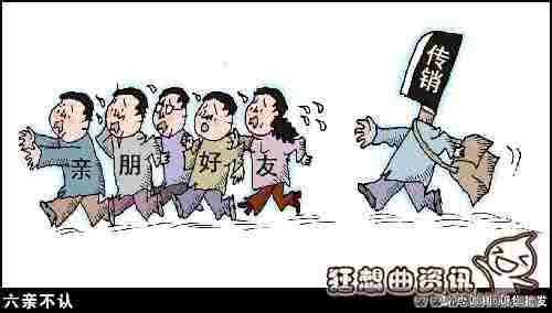 广东人不容易被洗脑 容易被洗脑的人 写给那些“容易被洗脑的人”