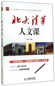 人文社科图书馆 人文社科 书，是拿来养气的_人文社科