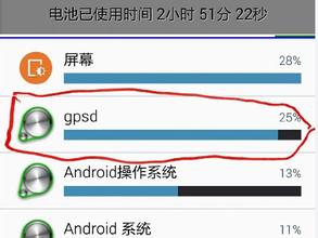 三星s7耗电太快怎么办 三星gpsd耗电怎么办？