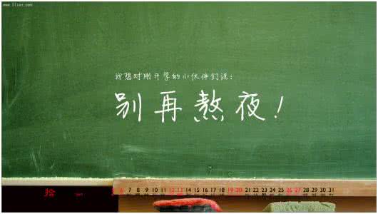 一句话经典语录 2013年的超经典一句话语录：如果你知道去哪﹐全世界都会为你让路