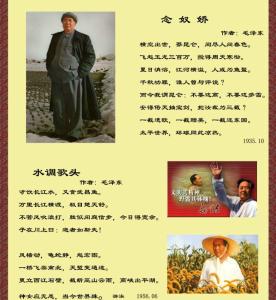 话说千古风流人物资料 资料。千古风流人物八