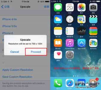 自定义屏幕分辨率 iOS9.3.3越狱插件Upscale 自定义屏幕分辨率