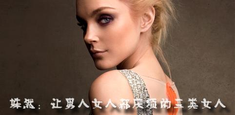 女人缘好的男人特点 男人最厌烦有这特点的女人