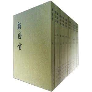 二十五史 中华书局 中华书局点校本二十五史合集(清晰版)285册