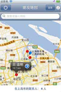 手机百度地图标记地点 朋友地图:将手机联系人标记到地图