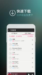 咪咕音乐彩铃设置 咪咕音乐手机版怎么设置彩铃