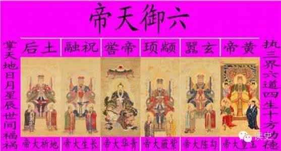 当今中国谁是神仙转世 中国一共有多少神仙   看看就知道啦