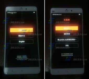 小米怎么进入刷机模式 小米2S怎么进入Recovery模式