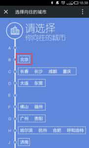 招行信用卡怎么开卡 招行信用卡开卡流程 怎么激活招行信用卡