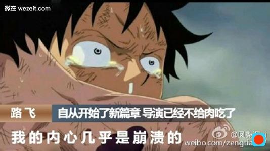 打开方式不对是什么梗 一定是我打开的方式不对是什么梗