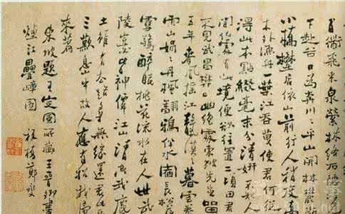 郑板桥书法 揭露文人郑板桥书法写的如何