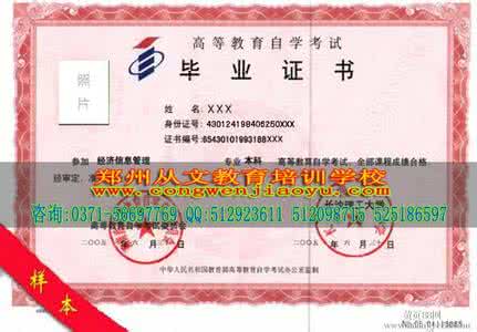 山西师范大学自考 2016山西自考报名 2016年山西师范大学自考美术教育专业(本科)考试计划