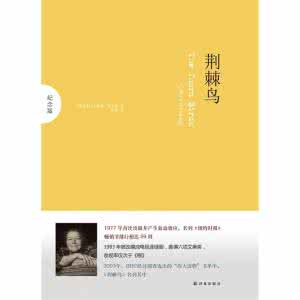 考琳.麦卡洛 考琳·麦卡洛:谛听“荆棘鸟”的歌 转载