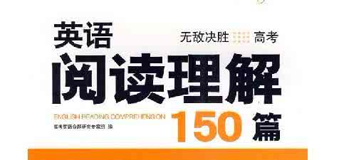 父亲的难题阅读题答案 阅读题的难题可以转化成熟悉的简单题答满分！是不是长这么大了才知道？！