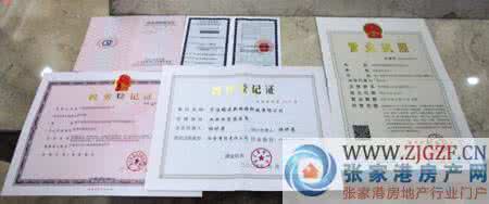 海关总署归类决定 海关总署关于修改部分规章的决定