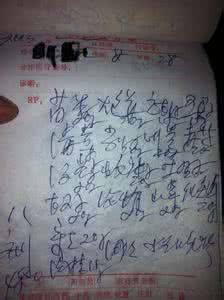 健脾补肾方子 补肾健脾好方子