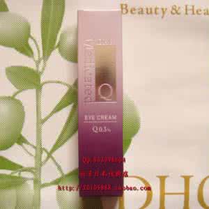 dhc辅酶q10 dhc辅酶q10 辅酶Q10 DHC的护肤奢侈主义