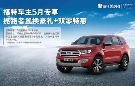 途观l加价 途观加价是什么意思 加价选2.0T途观L吗 它同样表现才17万起售