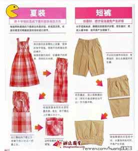 各类衣服的叠法 各类衣服的叠法,大家都学起来吧