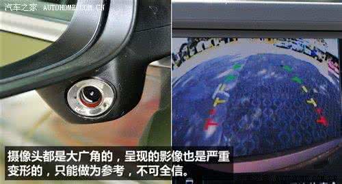 倒车雷达盲区 倒车雷达有盲区:看不到的“隐患”