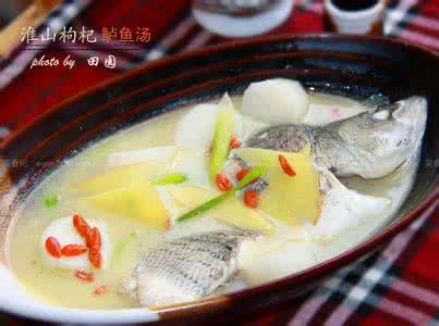 百合淮山鲈鱼汤 淮山枸杞鲈鱼汤